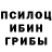 ГАШ хэш Peter Stover