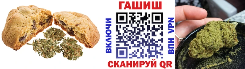 Canna-Cookies конопля  Чишмы 