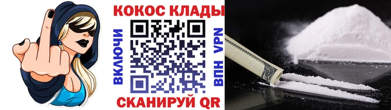 KRAKEN   Чишмы  Cocaine 97% 