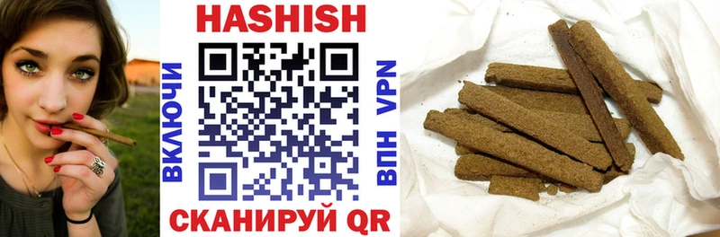 ГАШ hashish  кракен ссылки  это телеграм  Чишмы 