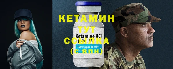 COCAINE Горнозаводск