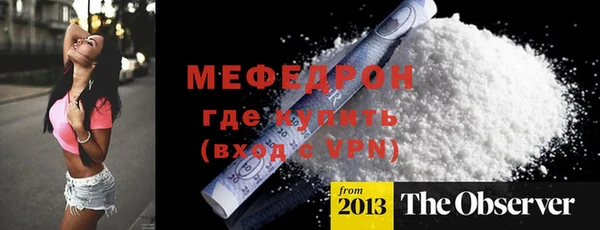 ГАЛЛЮЦИНОГЕННЫЕ ГРИБЫ Горняк