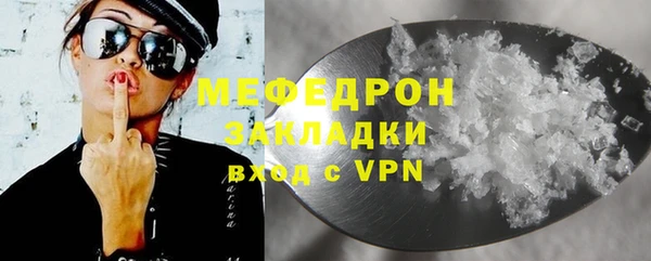 меф VHQ Лабытнанги