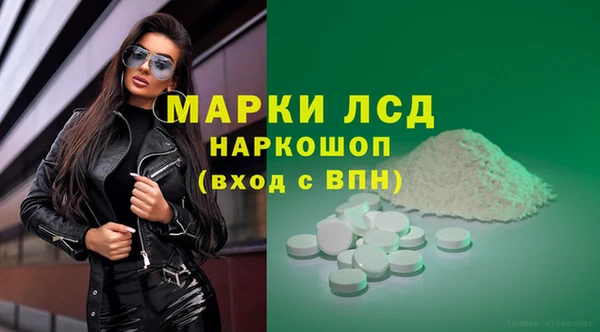 mdma Горно-Алтайск