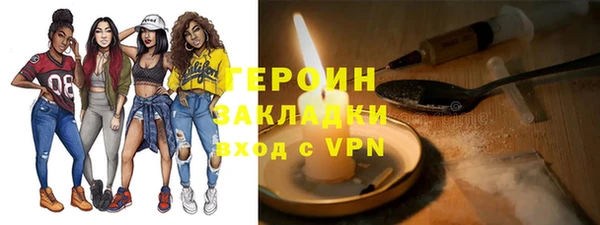 герыч Ладушкин