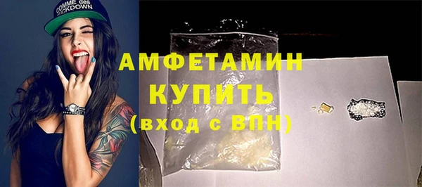 COCAINE Горнозаводск