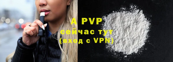 COCAINE Горнозаводск