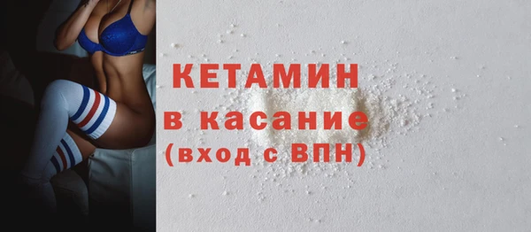 COCAINE Горнозаводск