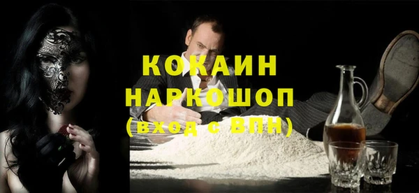 героин Кукмор