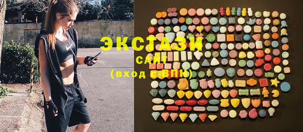 mdma Горно-Алтайск