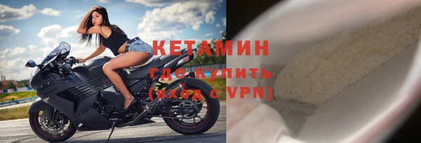 мефедрон VHQ Куйбышев
