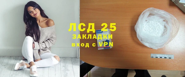 герыч Ладушкин