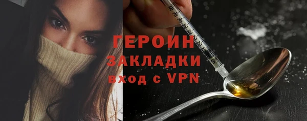 герыч Ладушкин