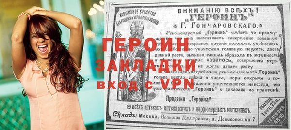 герыч Ладушкин