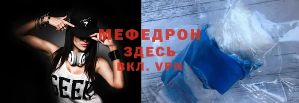 меф VHQ Лабытнанги