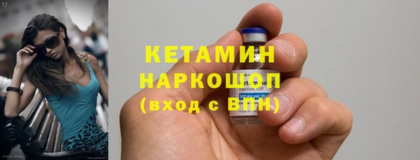 меф VHQ Лабытнанги