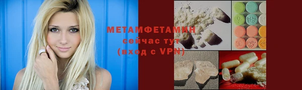 меф VHQ Лабытнанги