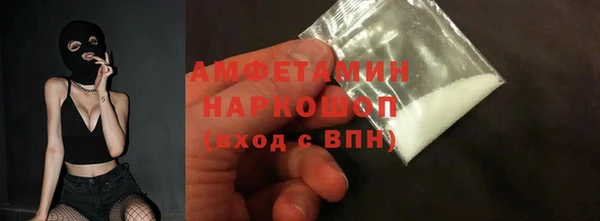 COCAINE Горнозаводск