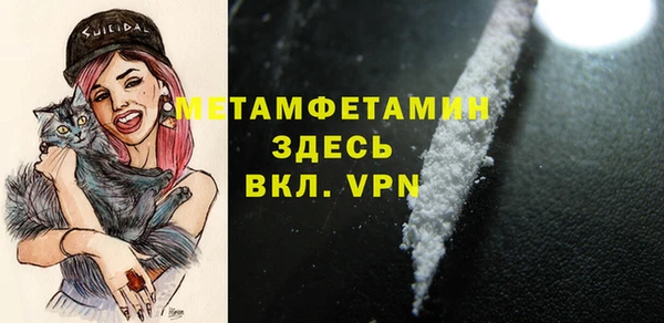 COCAINE Горнозаводск