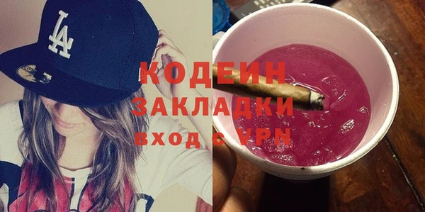 герыч Ладушкин