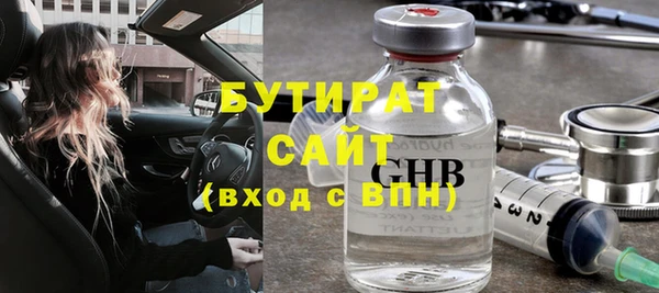 меф VHQ Лабытнанги