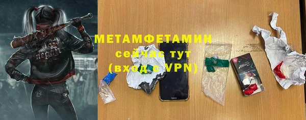 герыч Ладушкин