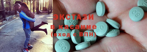 mdma Горно-Алтайск