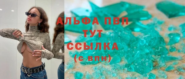 меф VHQ Лабытнанги