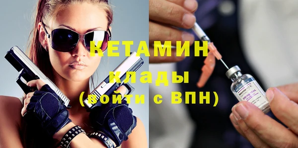 ешки Лагань