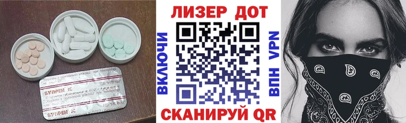 Лсд 25 экстази ecstasy  Чишмы 