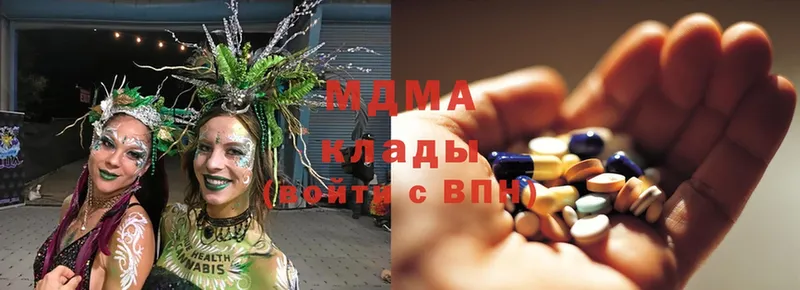 где можно купить   Чишмы  MDMA VHQ 