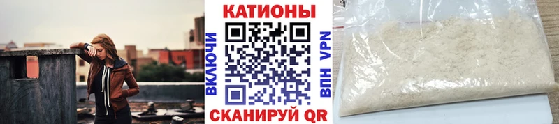 Мефедрон мука Чишмы