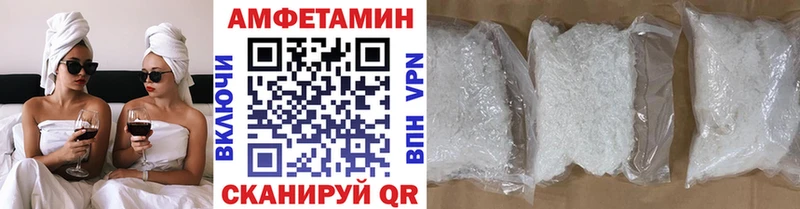 МЕТАМФЕТАМИН пудра  что такое наркотик  Чишмы 