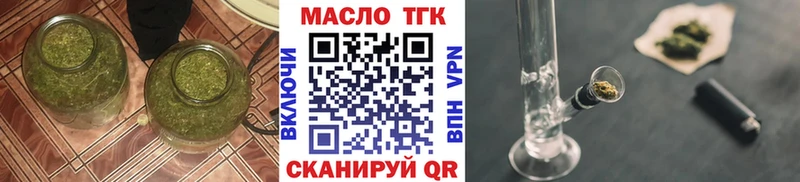 ТГК концентрат  Чишмы 