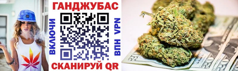Конопля THC 21%  Чишмы 